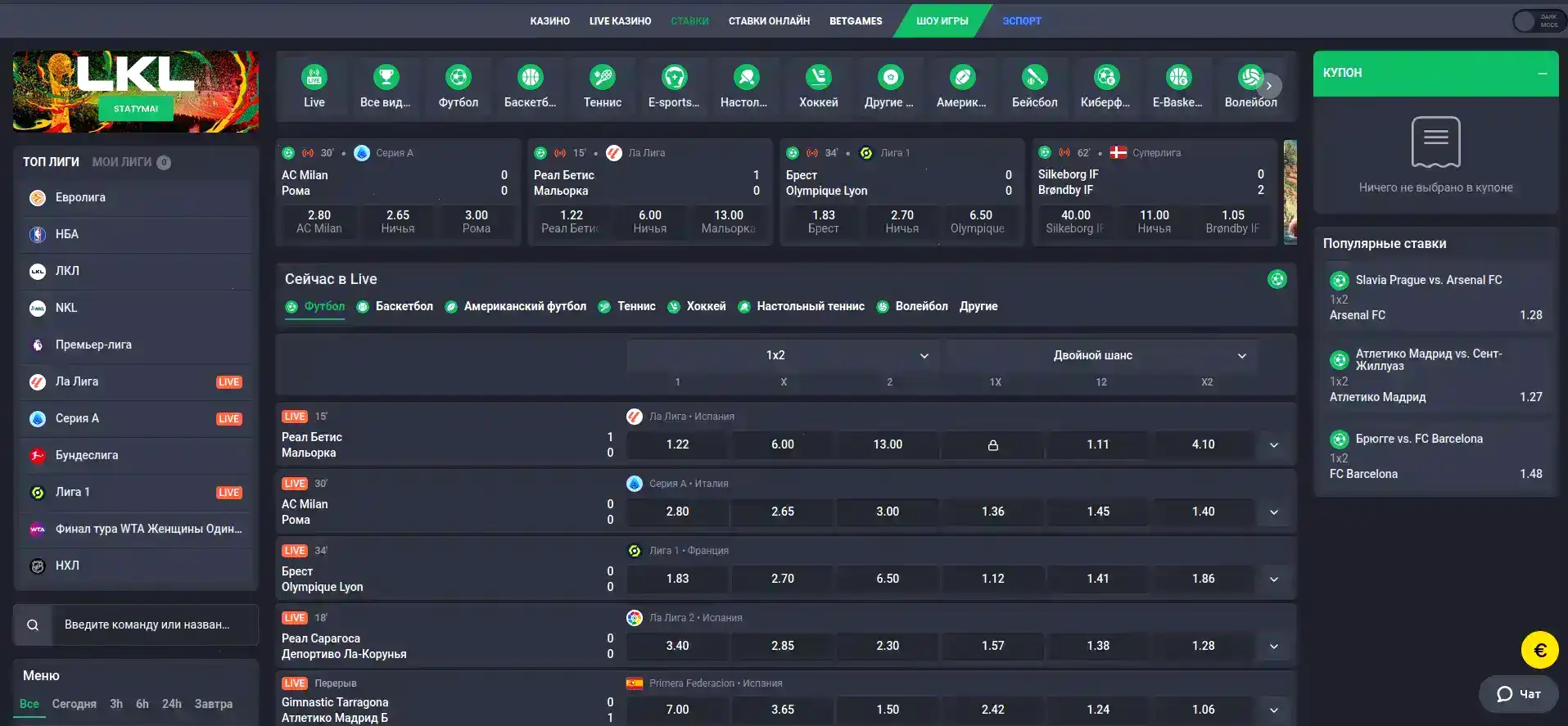 Лога Ва-Bank казино и интерфейс пользователя дизайн